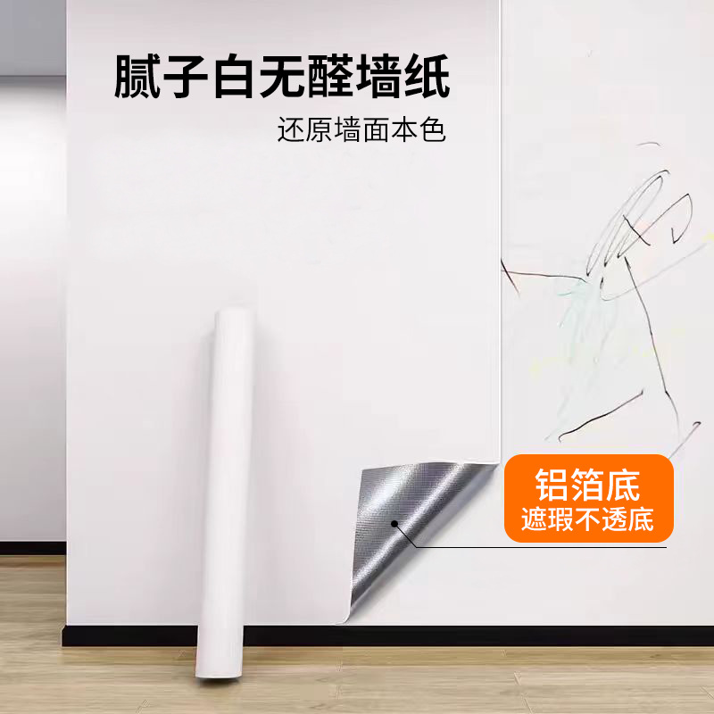 Picture of Wallpaper Self-adhesive Waterproof Moisture-proof Bedroom Background Wall Wallpaper Living Room Bedroom Dormitory Children's Room Cartoon Decorative Wall Stickers