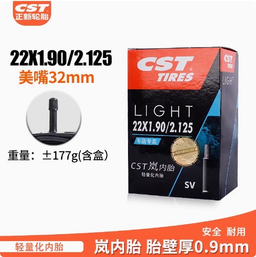 Picture of Zhengxin Cst Lan Inner Tube Mountain Bike Road Bike 26 27.5 29 Inch 700C French Mouth Beautiful Mouth Lightweight Tire