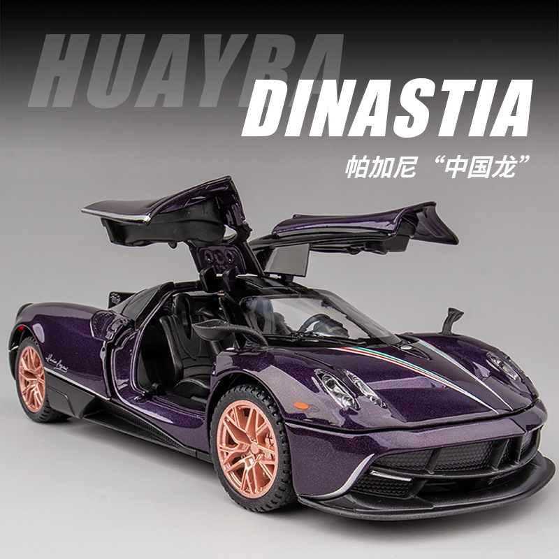 (Boxed) 1:32 alloy Pagani Chinese dragon sports car car model with sound and light cool toy children's ornaments