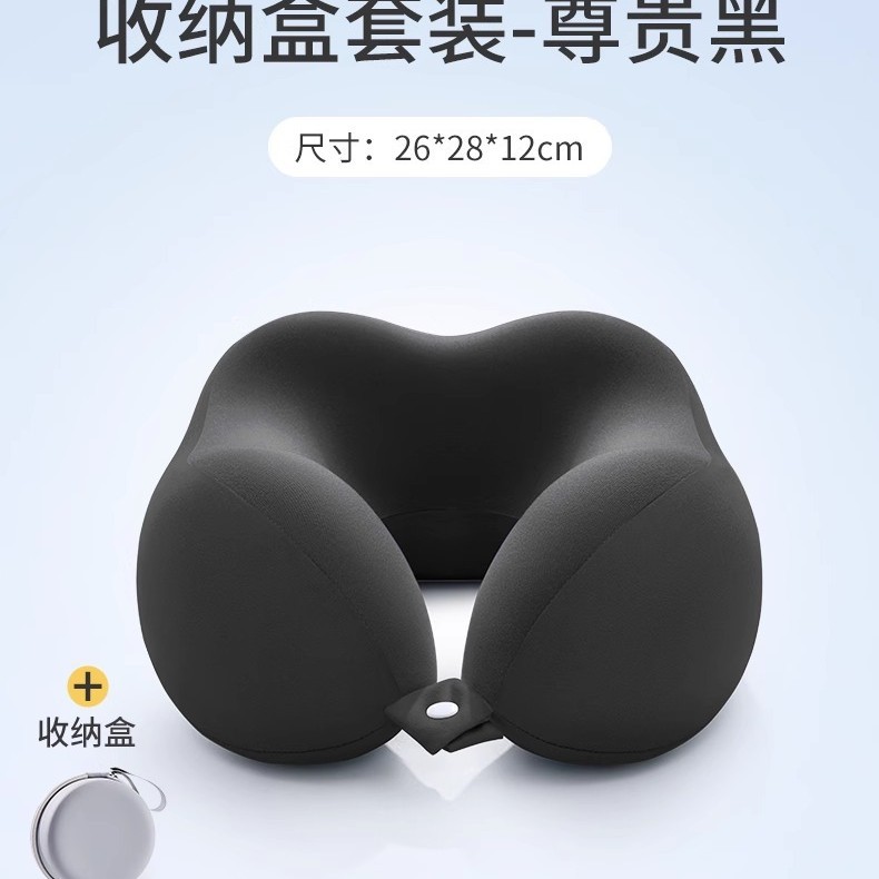Picture of Memory Foam U-shaped Pillow Travel Neck Pillow Aircraft Sleeping Pillow Neck Pillow Cervical Neck Pillow Portable U-shaped Pillow
