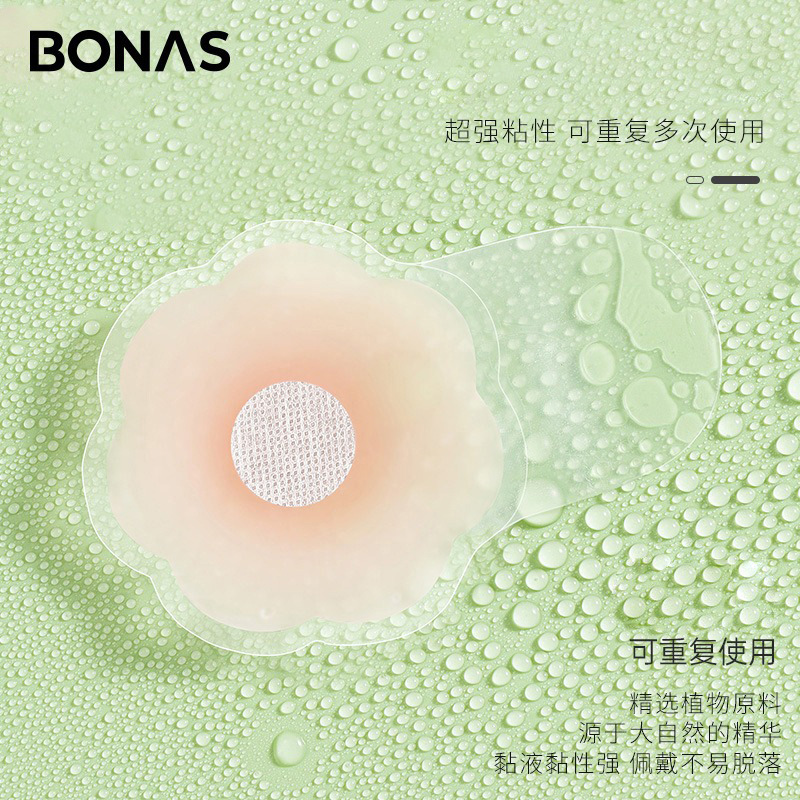 Picture of Bones Silicone Lifting Breast Sticker for Women's Wedding Dress Push-up Breast Sticker for Sling Sling Anti-sagging Anti-bump Chest Sticker
