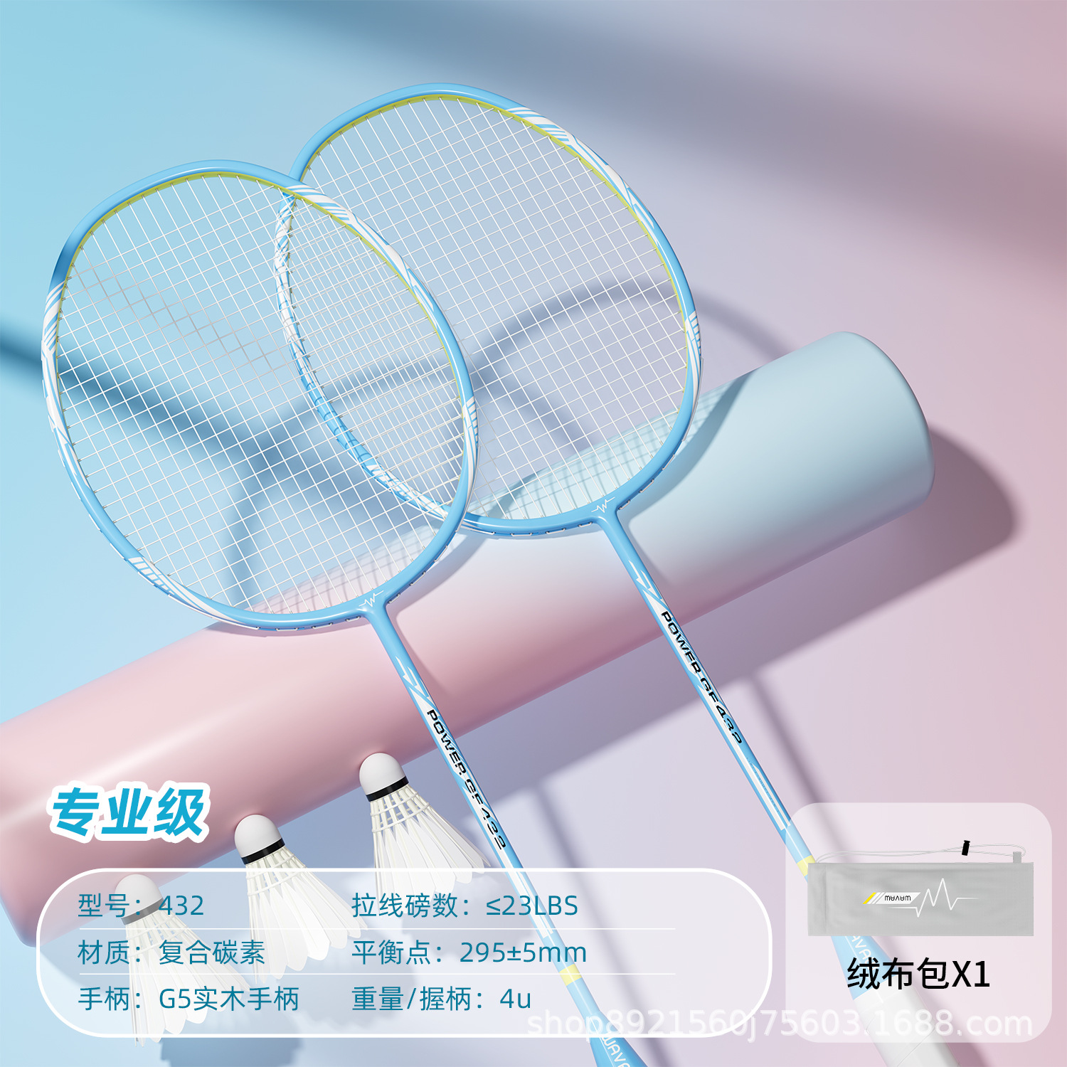 Picture of Badminton racket training racket aluminum alloy integrated ultra-light high elastic resistant double Entertainment training badminton racket wholesale