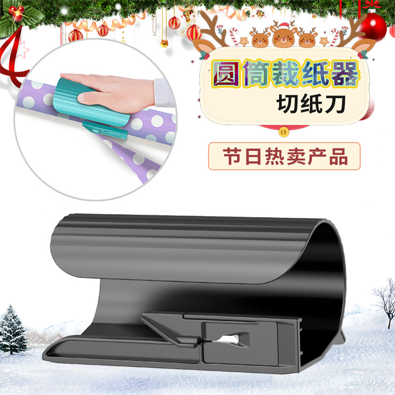 Cross-border Hot Selling Cylinder Paper Cutter Paper Cutter Christmas Gift Wrapping Paper Cutting Tools Gift Cylinder Paper Cutter