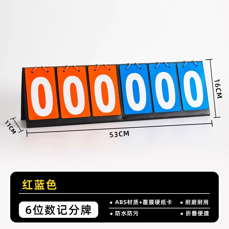 Picture of Scoreboard Flip Billiards Scoreboard Home Scoreboard Flip Football Basketball Game Scoreboard Flip Scoreboard