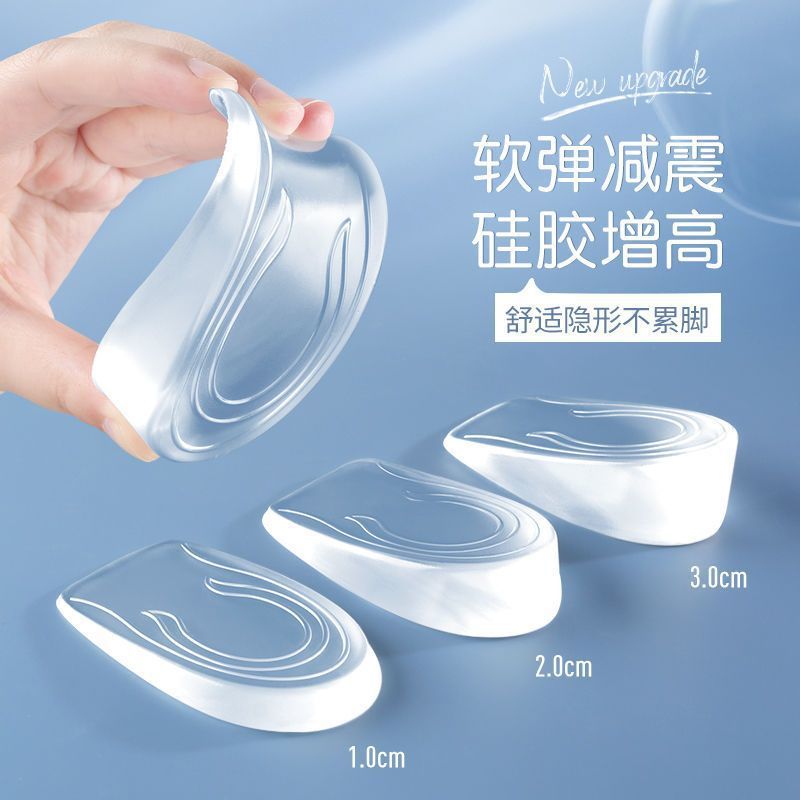 Silicone Height Increasing Pad Women's Invisible Inner Height Increasing Insole Student Pad Heel Height Increasing Inner Pad Half Pad Shock Absorption Comfortable