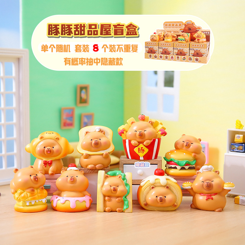 Picture of Cute little bean khaki balakatong doll trendy surprise blind box resin hand-made online hot selling gift