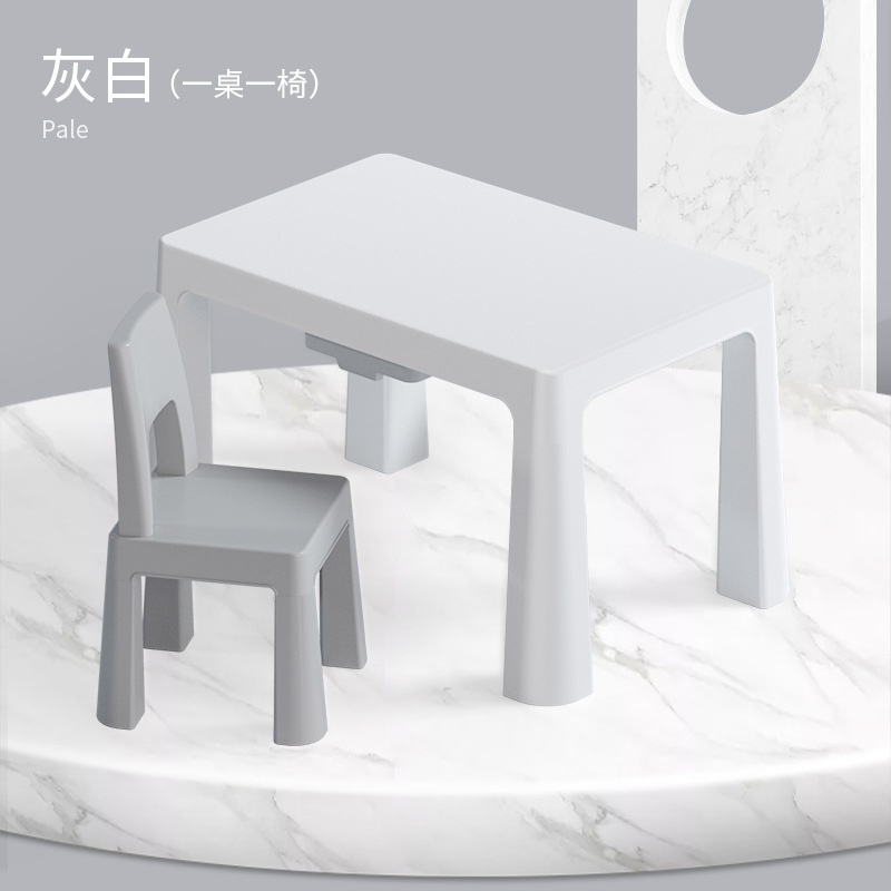 Picture of Baby drawing learning table and chair kindergarten fashion simple toy game table PP material children's table and chair set