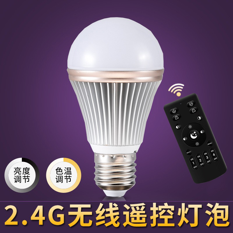 Cross-border 110V two-color bulb e27e26 remote control Bluetooth smart stepless dimming color LED lighting bulb