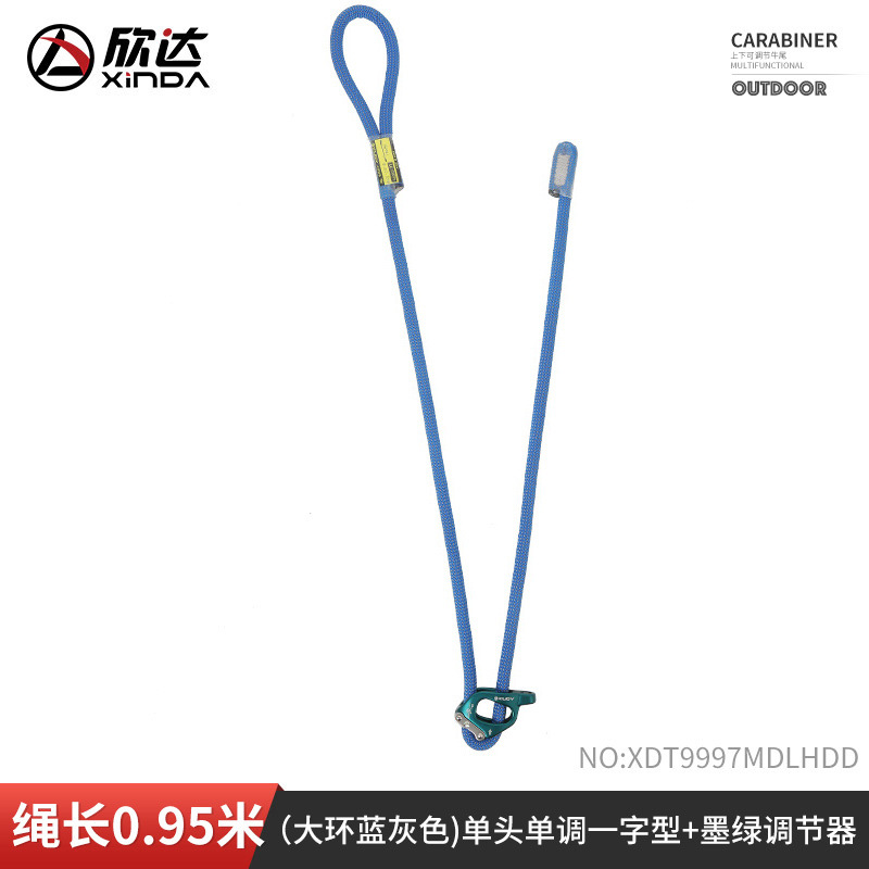 Picture of Xindahua system oxtail regulator for mountaineering, climbing, climbing, falling, SRT, speed drop, exploration, Cave protection, adjustable cable