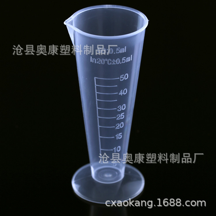 Picture of Spot capacity 50ml triangular measuring cup with scale conical measuring cup
