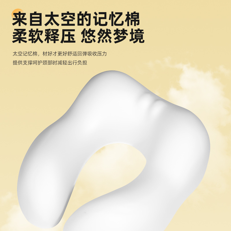 Picture of U-shaped Pillow Memory Cotton Neck Pillow U-shaped Office Nap Sleeping Pillow Amazon Explosions Travel Storage Neck Pillow
