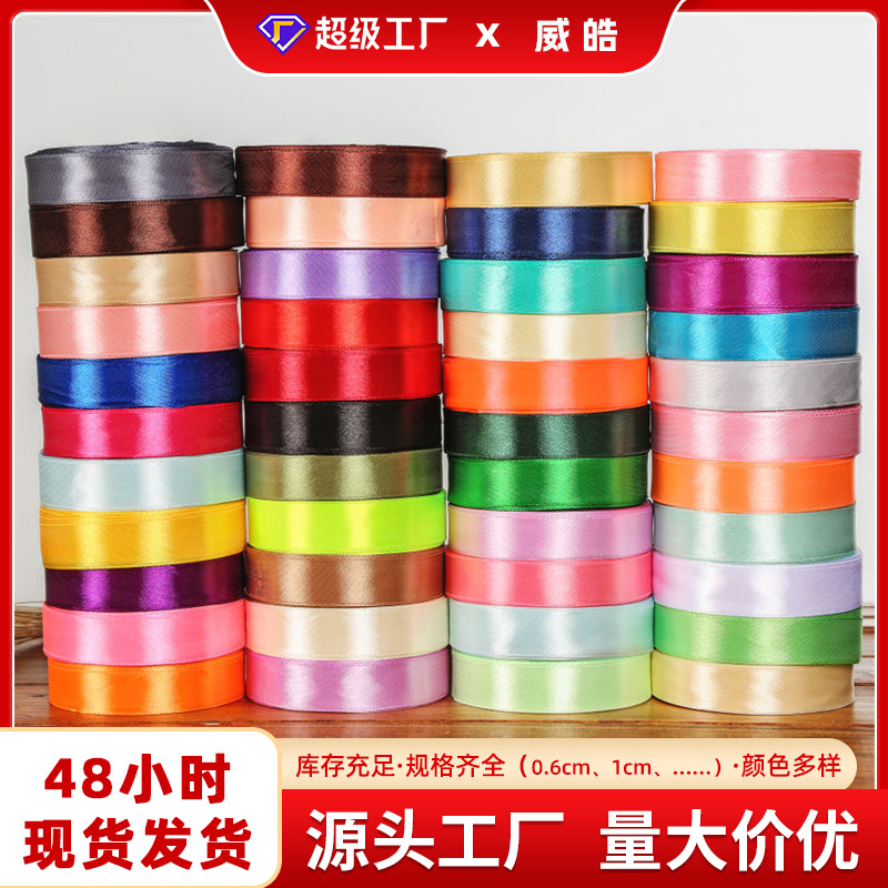 Factory wholesale 2cm ribbon ribbon handmade ribbon polyester ribbon gift box ribbon floral ribbon baking decorative belt