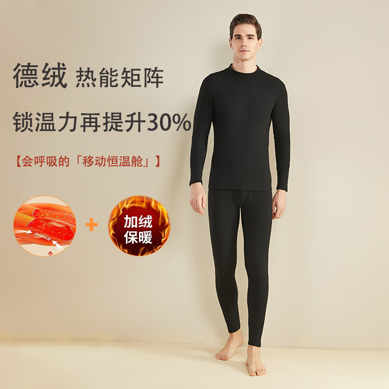 Defong autumn shirts and pants, winter base layers, tight thermal underwear set, 280G reversible fleece for men and women