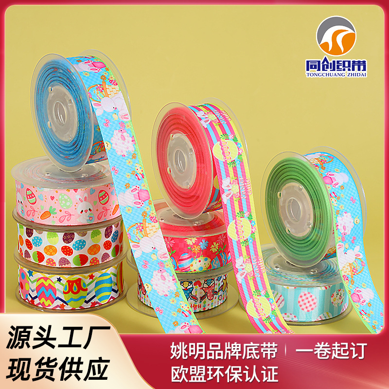 Easter Polyester Ribbon DIY Bow Hair Accessories Ribbed Ribbon Gift Packaging Bouquet Ribbon Wholesale Scandinavian Style
