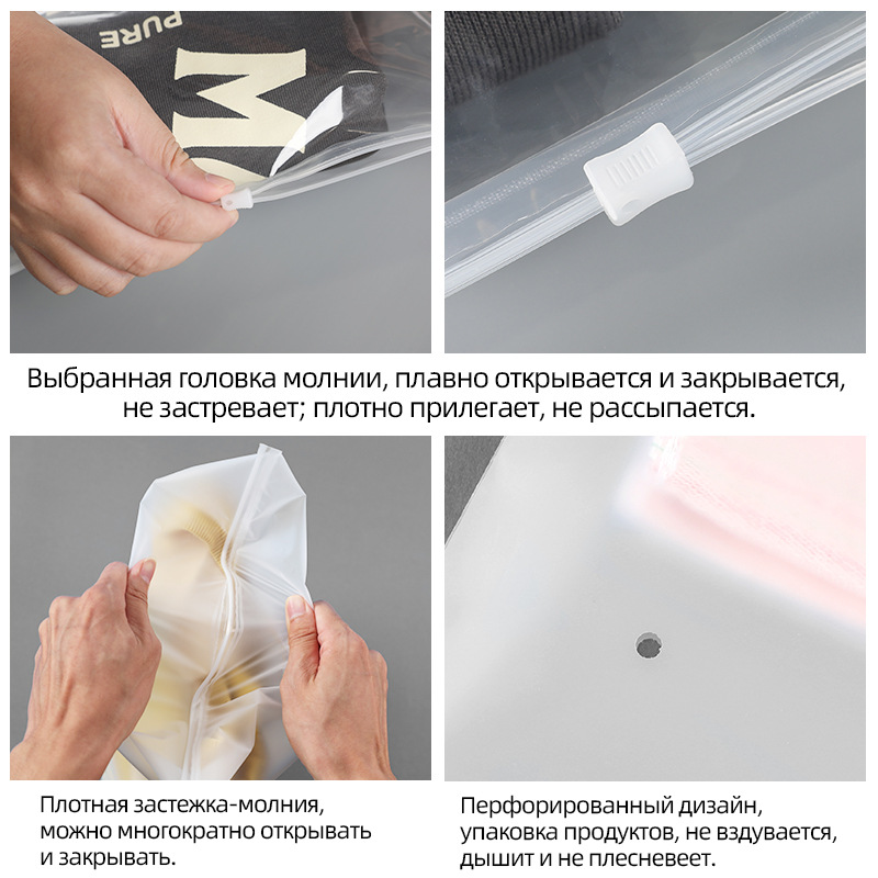 Picture of Pe Transparent Bag on Zipper,Zip Bag