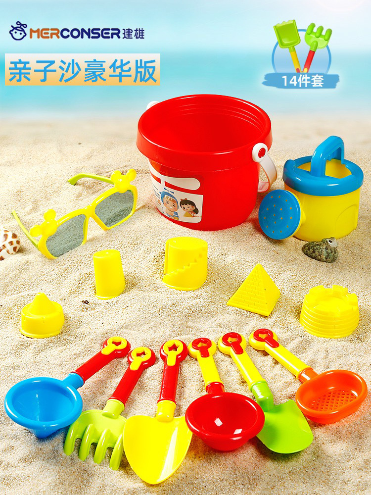 Picture of Children's Beach Toy Bucket 18-Piece Set Baby Playing in the Water Sand Digging Tools Shovel Beach Bucket Playing in the Water