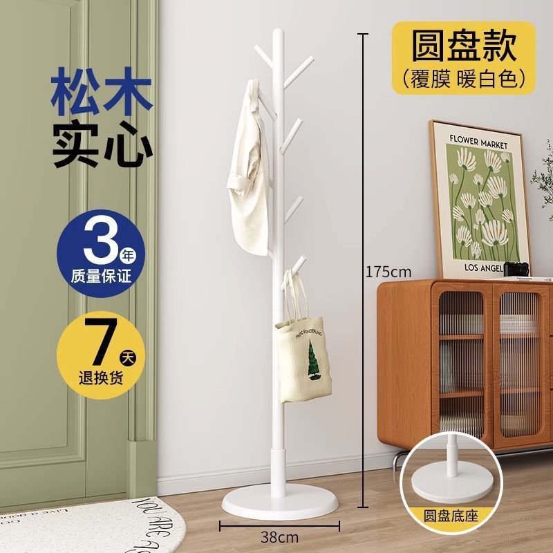 Picture of Solid wood coat rack floor-to-ceiling bedroom built-in living room hanging clothes rack home single pole vertical simple bag hanging rack