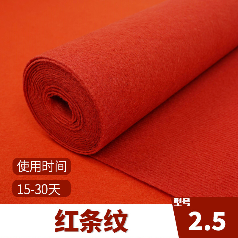 Picture of Wedding Red Carpet Disposable Wedding Opening Store Entrance Large Area Thickeneded Stage Commercial Floor Mat Manufacturer