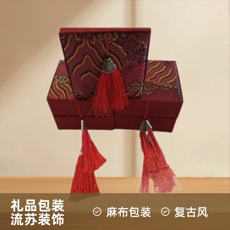 Bracelet Box Fish Mouth Tassel Jewelry Box Linen Packaging Box Bracelet Box Toy Box Necklace Box Retro Style Jewelry Box