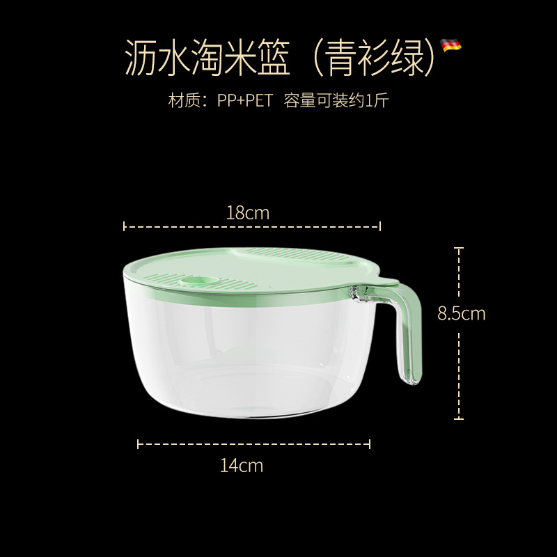 Picture of Household Rice Washing Artifact Rice Washing Basin Large Capacity Hand-held Rice Washing Sieve Fruit and Vegetable Draining Basket Kitchen Rice Washing Basin Rice Washing