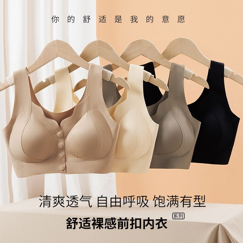 Hot-selling thread lazy front buckle lifting seamless underwear plus size chubby girl thin small chest gathered wireless vest