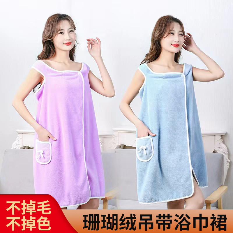 Youth style thickened sling bath skirt female adult coral fleece soft absorbent wearable bath towel household bath skirt wholesale