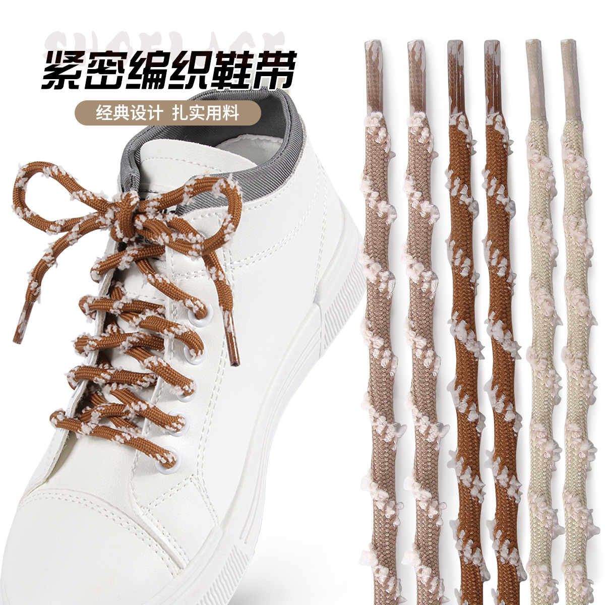 5mm Colorfulful Solid Round Thick Drawstring Shoelaces Boots Outdoor Shoes Black and White Mountaineering Shoe Pattern Shoelaces