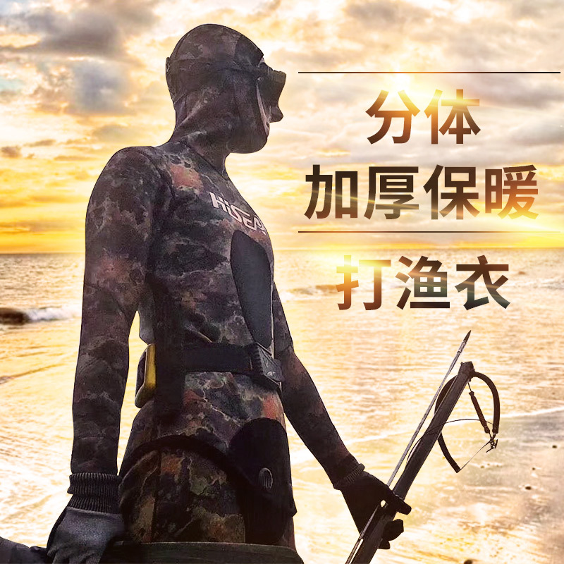 Picture of 5mm Thickeneded Split Wetsuit Men's Free Diving Camouflage Fishing Suit Warm Camouflage Deep Diving Fishing Suit Winter