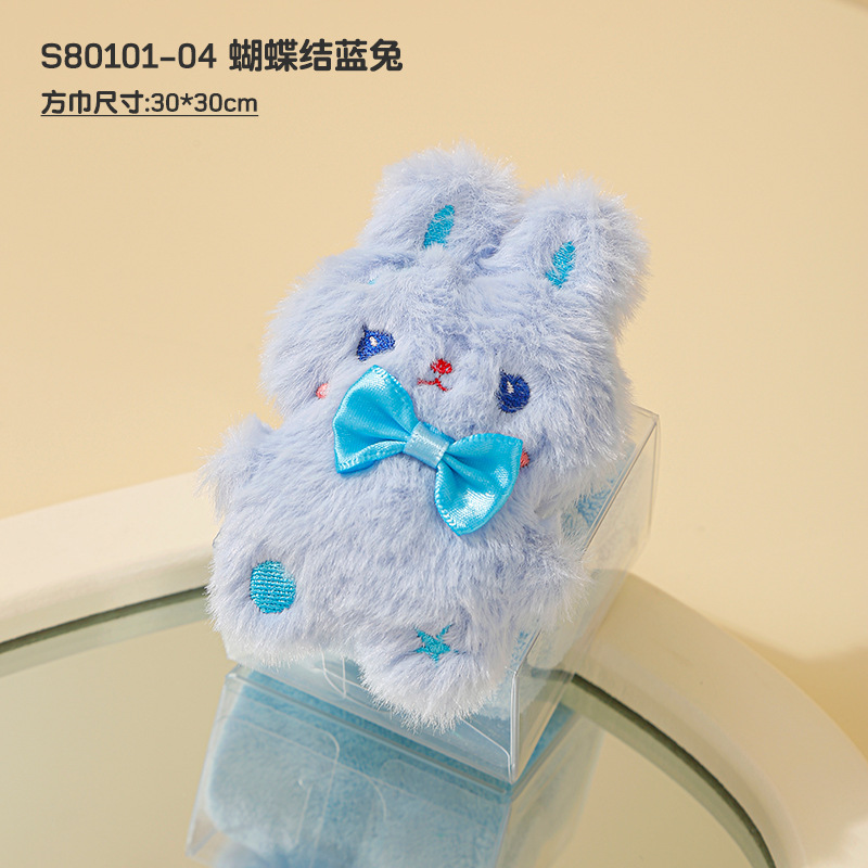 Picture of Hand gift towel creative towel cartoon animal children's square towel Tulip small towel gift box doll