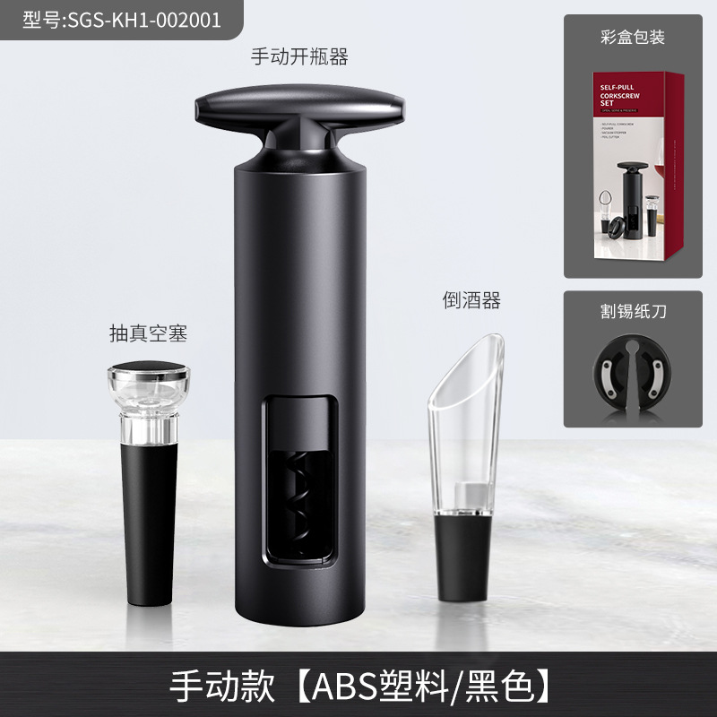 Picture of Kolitong Pen-shaped Air Pressure Bottle Opener Foreign Trade Spot Wine Wine Pen-shaped Air Pressure Bottle Opener