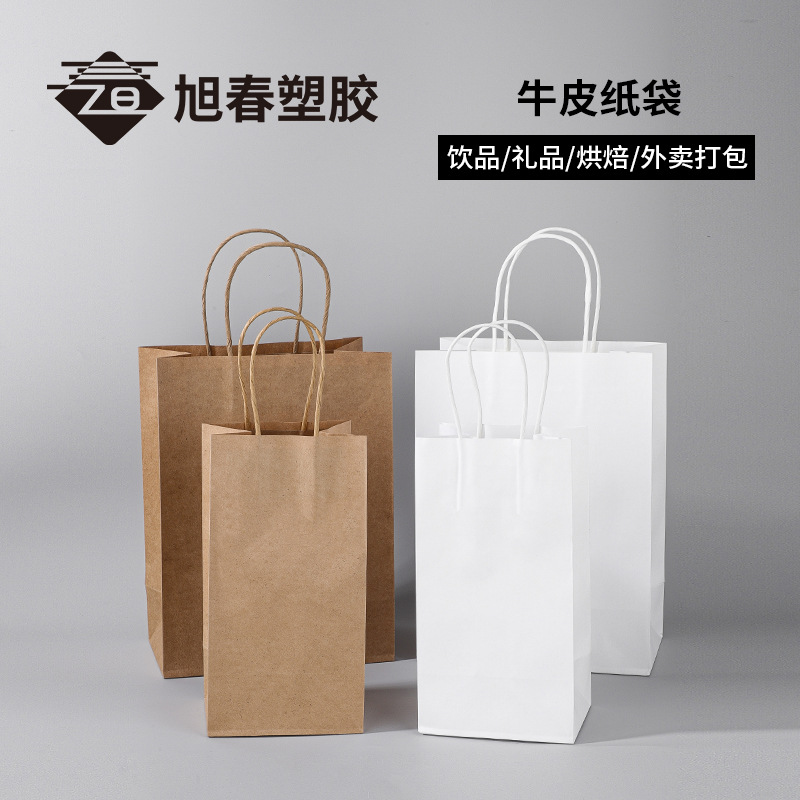 Brown Packing Paper Bag Customized Takeout Bag with Printable Logo Milk Tea Coffee Catering Baking Kraft Paper Handbag