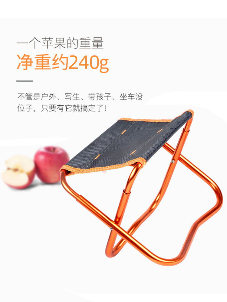 Picture of Aluminum Alloy Folding Stool Outdoor Portable Folding Stool Children's Folding Chair Mini Camping Fishing Little Mazar