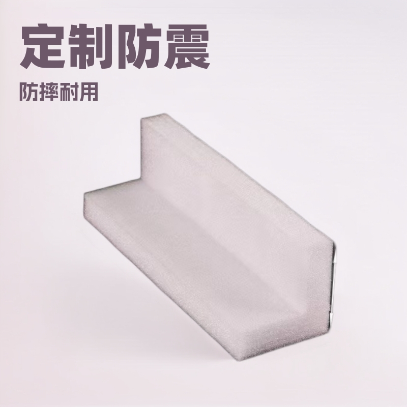Epe Pearl Cotton Edge Protection Table Corner Anti-Collision Corner Protection Fish Tank Anti-Fall Protection Strip L-Shaped Door Frame Edge Packaging Logistics Special