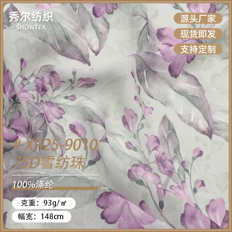 Xr25-9010 Chiffon Digital Printing 75D*75D Dress Shirt Fabric
