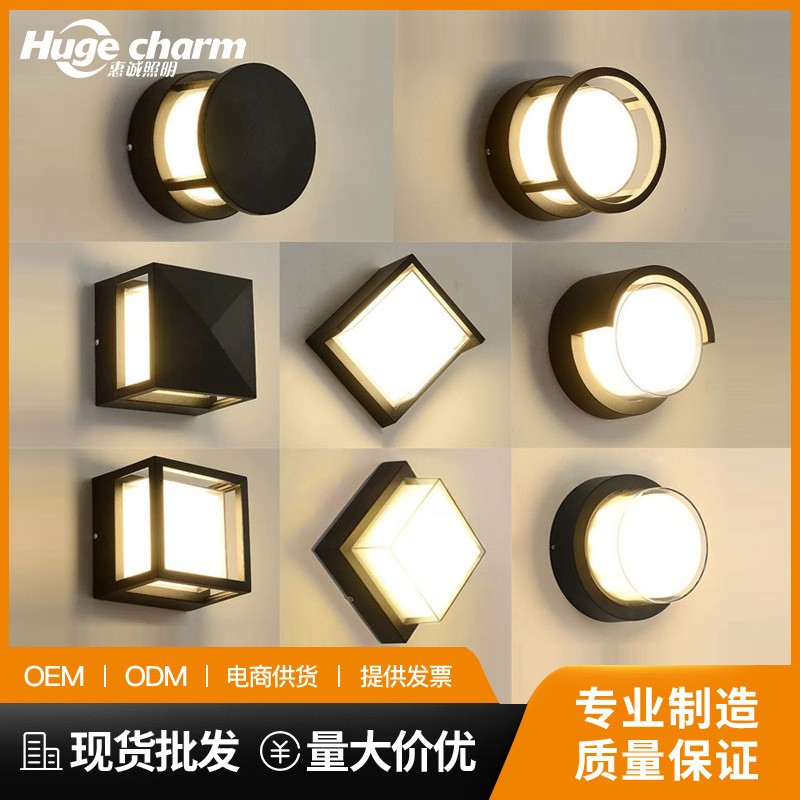 Abs Plastic Wall Lamp Waterproof Balcony Led Outdoor Lamp Stair Aisle Courtyard Gate Light-Transmitting Waterproof Energy-Saving