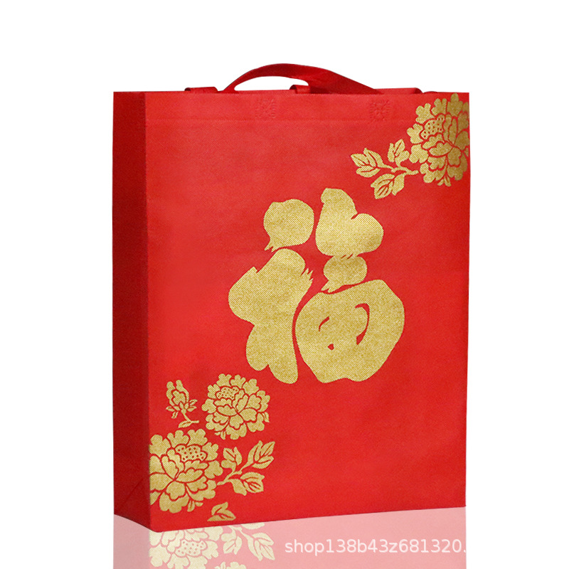 Picture of Non-Woven Bag, Red Lucky Bag, Gift Bag, New Year's Goods Tote Bag, Holiday Gift Packaging Bag, Wine Bag, New Year Limited Edition