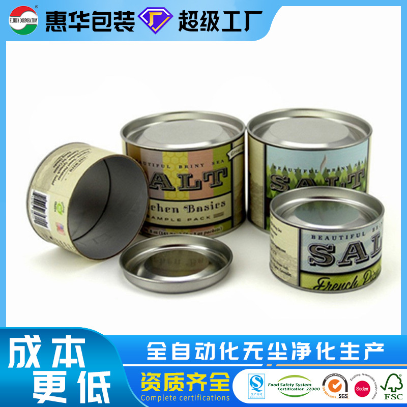 Round Paper Tube with Iron Lid, Composite Paper Canister, Heat-Resistant Packaging Box, Lid and Base Paper Tube, Special for Tea Packaging