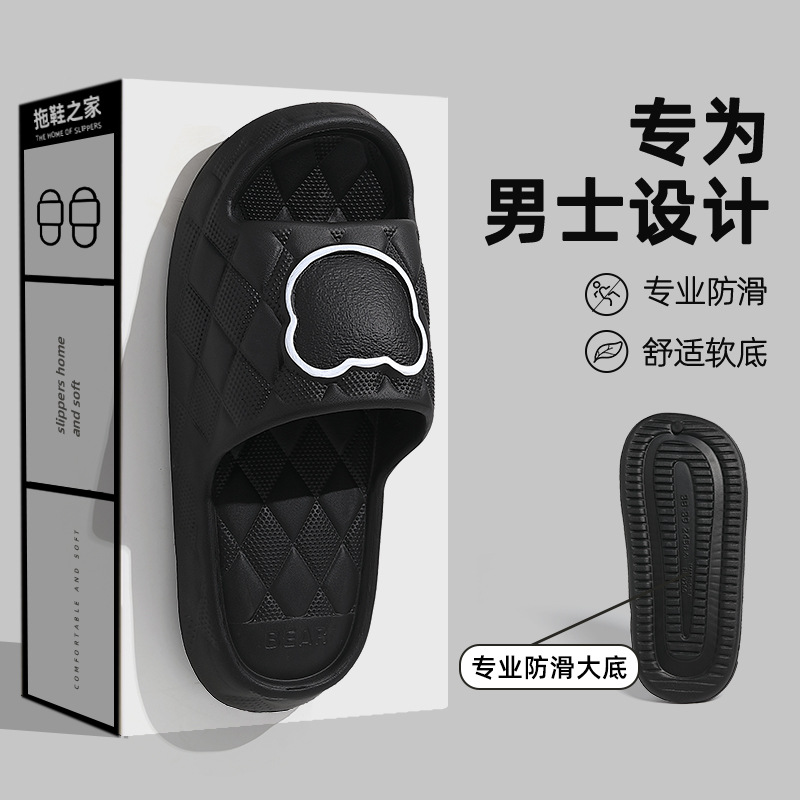 Men's Slippers for Summer Home Bathroom Non-Slip Soft Sole with a Stepping-On-Clouds Feel, Suitable for Outdoor Wear, Couple's Home Eva Sandals for Women Wholesale