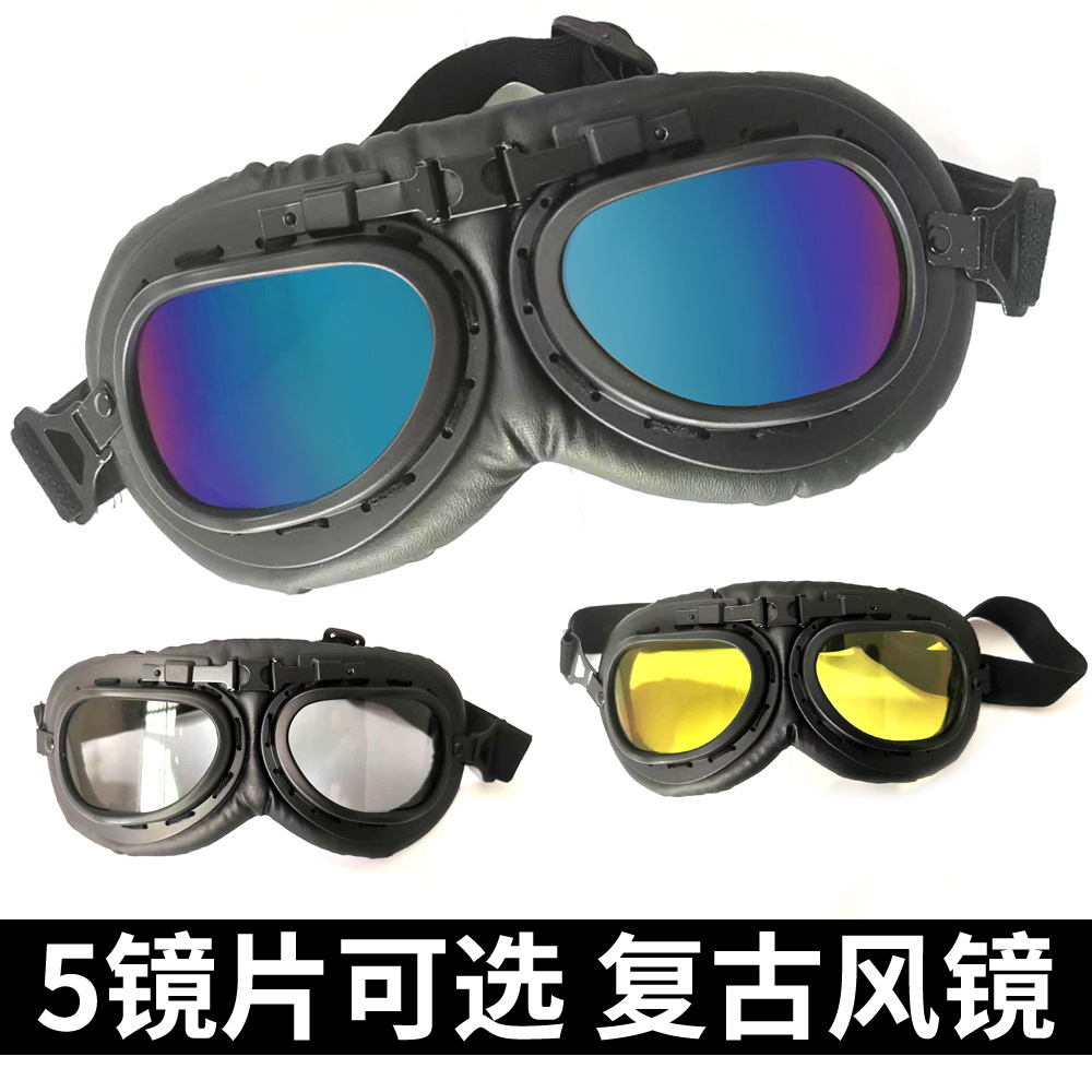 Spot retro goggles off-road motorcycle glasses rider goggles impact-resistant sand-proof helmet equipment