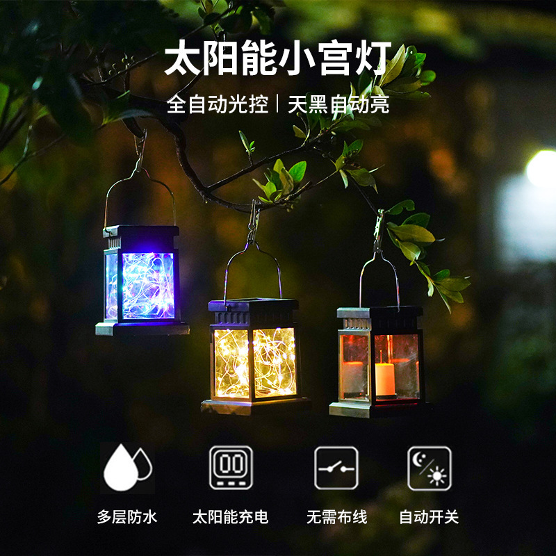 Cross-border solar light small palace light led small wind light garden light night light waterproof chandelier simulation candle lantern