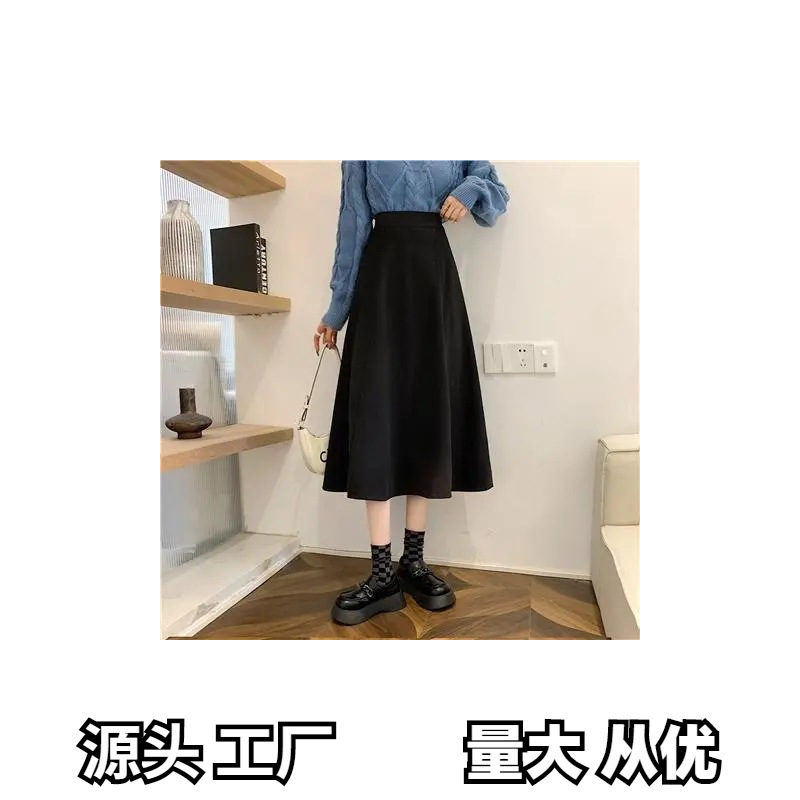 2024 Summer New plus size chubby girl Skirt Women's High Waist Mid-length A- line Skirt Small Black Hip Skirt