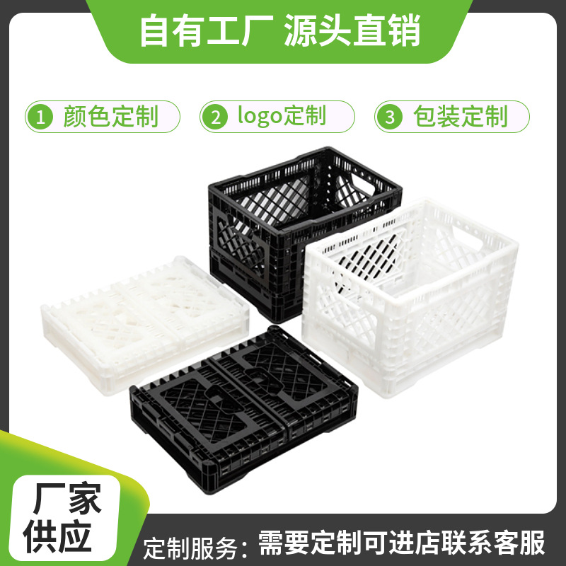 Folding Plastic Storage Box Storage Box Snack Storage 26Quart Milk Box Vegetable Turnover Basket Transport Basket