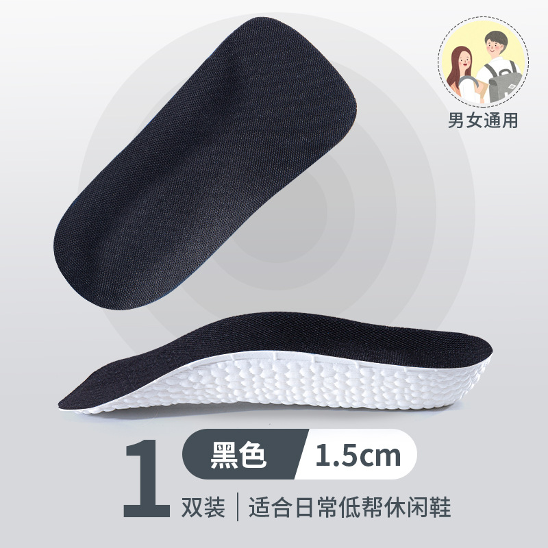 Picture of Arch Support Inner Heightening Insole Artifact for Men and Women Invisible Soft Sole Breathable Sports Shock Absorption Non-Tiring Feet Half Pad Summer