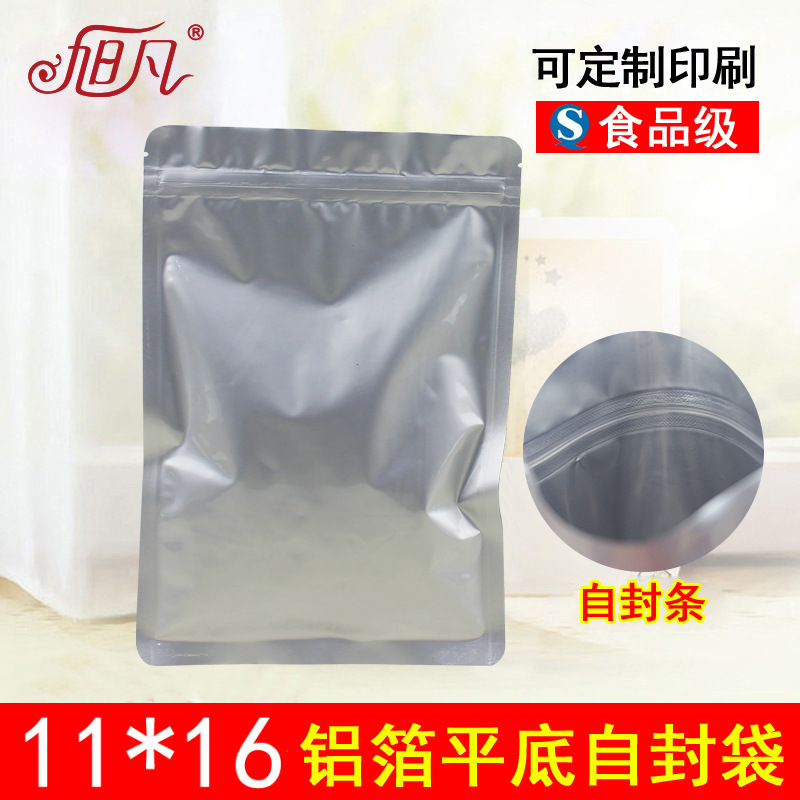 11*16 in stock aluminum foil bag small size ziplock bag pepper packaging bag sealed sealed bag aluminum foil flat bag wholesale