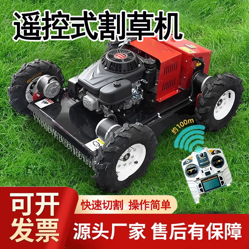 2025 Garden Weeding Wheeled Crawler Remote Control Lawn Mower Orchard Garden Lawn Slope Grass Crushing