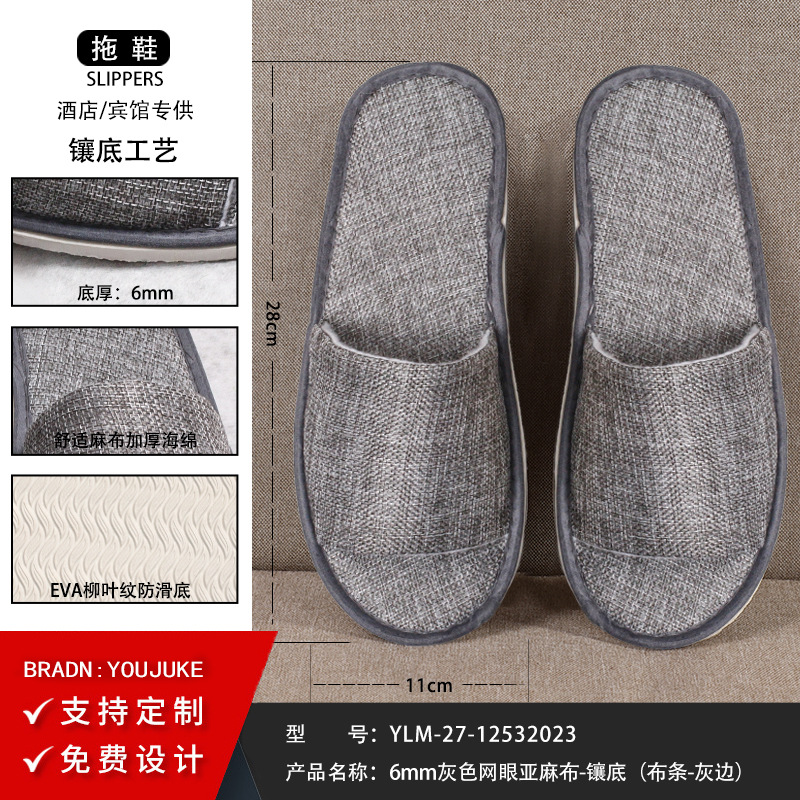 Picture of Disposable slippers wholesale cotton and linen non-slip home hospitality beauty salon B & B hotel Commercial five-star hotel dedicated