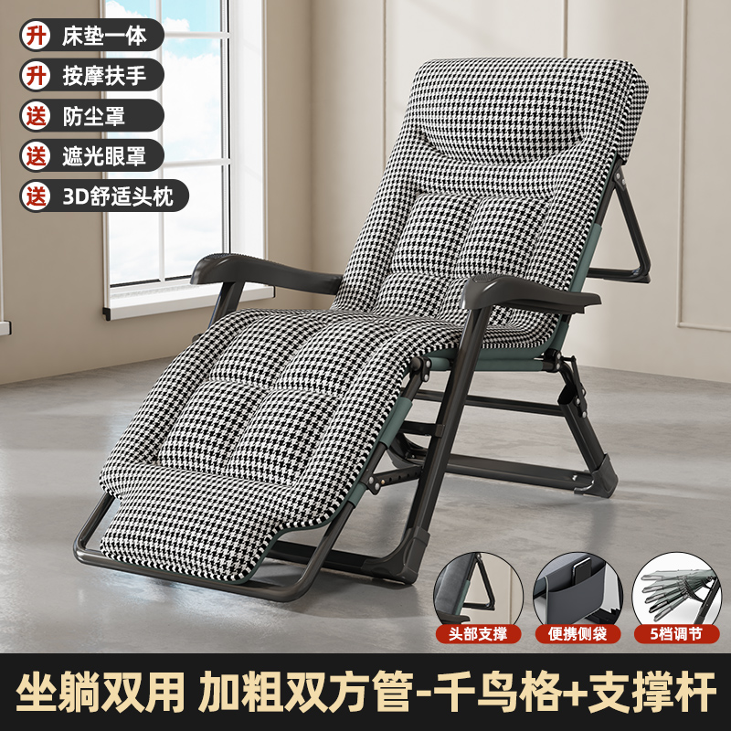 Picture of Recliner Folding Lunch Break Backrest Chair Lazy Person Reclining Nap Bed Dual-Purpose Chair Office Balcony Leisure Sleeping Chair