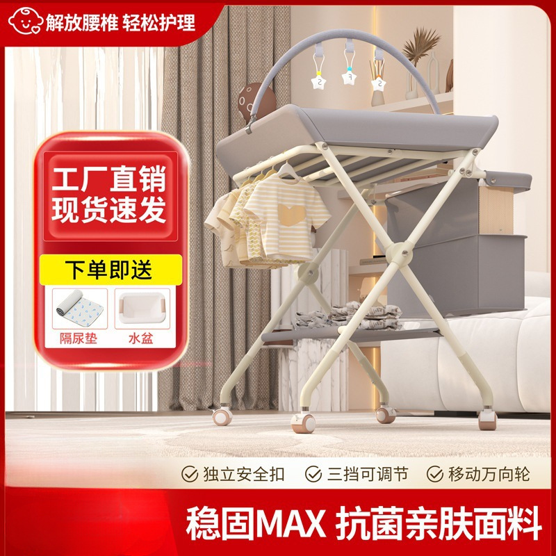 Diaper Table, Baby Care Table, Baby Changing Table, Newborn Bathing Massage and Touching Table, Foldable Multi-Functional