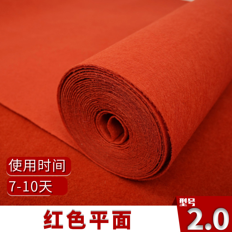 Picture of Wedding Red Carpet Disposable Wedding Opening Store Entrance Large Area Thickeneded Stage Commercial Floor Mat Manufacturer