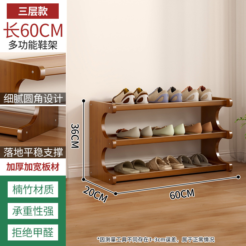 Picture of Simple Shoe Rack Household Wooden Doorway Multi-layer Dormitory Home Storage Shelf Rental Room Bamboo Shoe Cabinet
